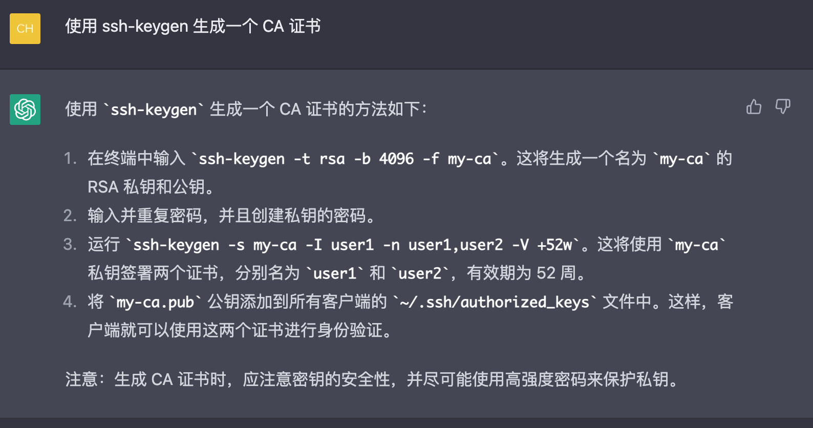 chatgpt ssh ca